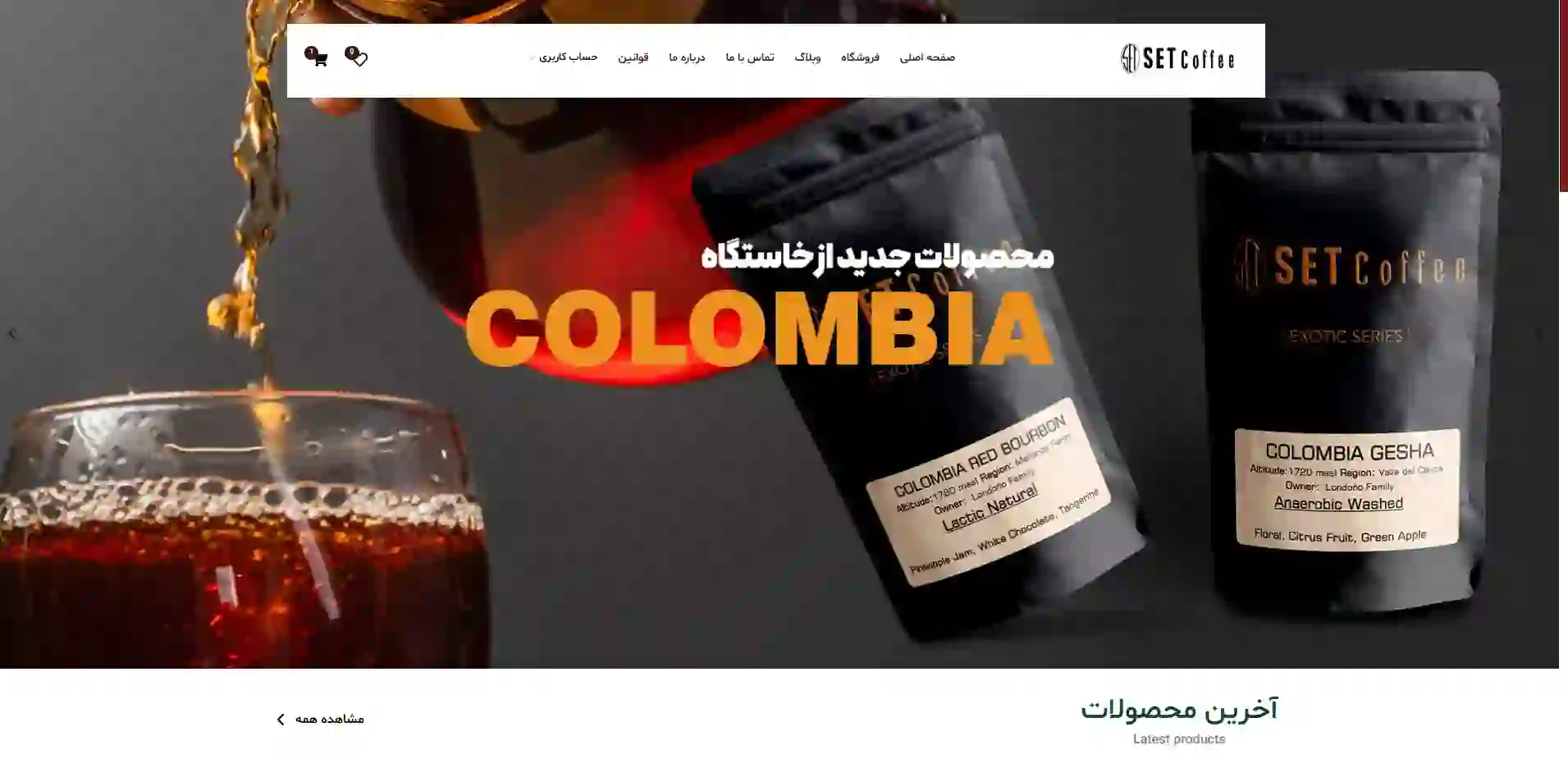 project Pic پروژه تمرینی Coffee با NextJS